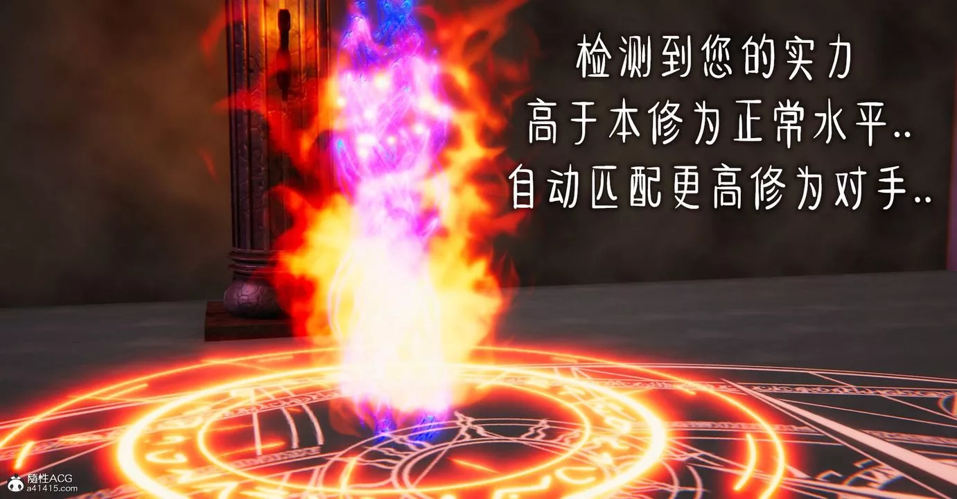 [3D]捡个女帝当性奴-第09话 - 图片 3