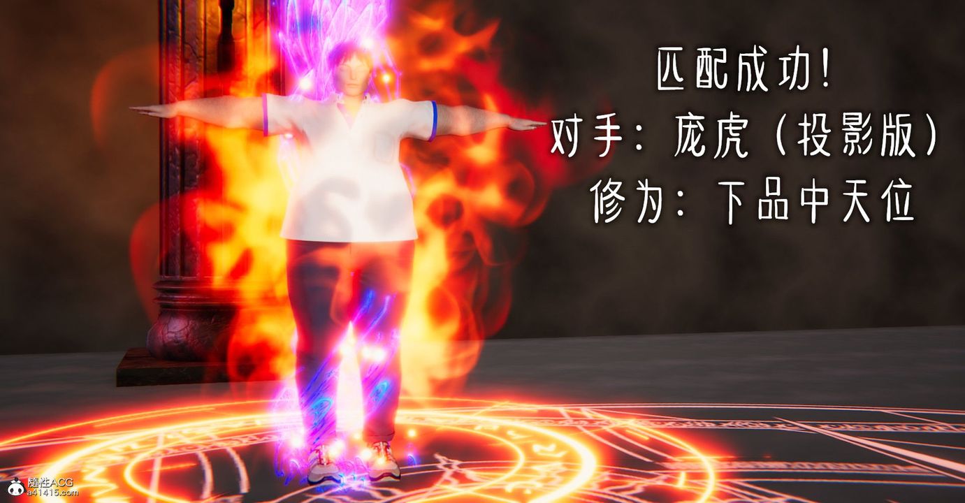 [3D]捡个女帝当性奴第09话