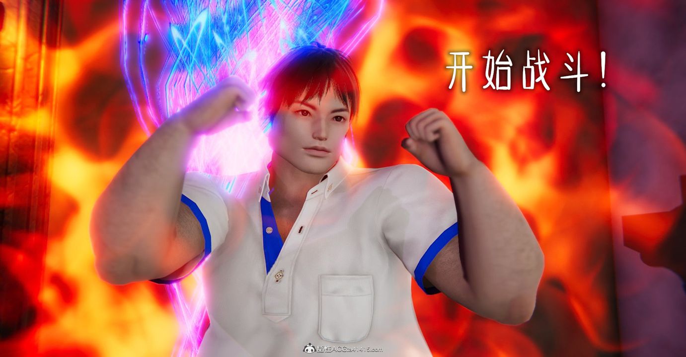 [3D]捡个女帝当性奴第09话