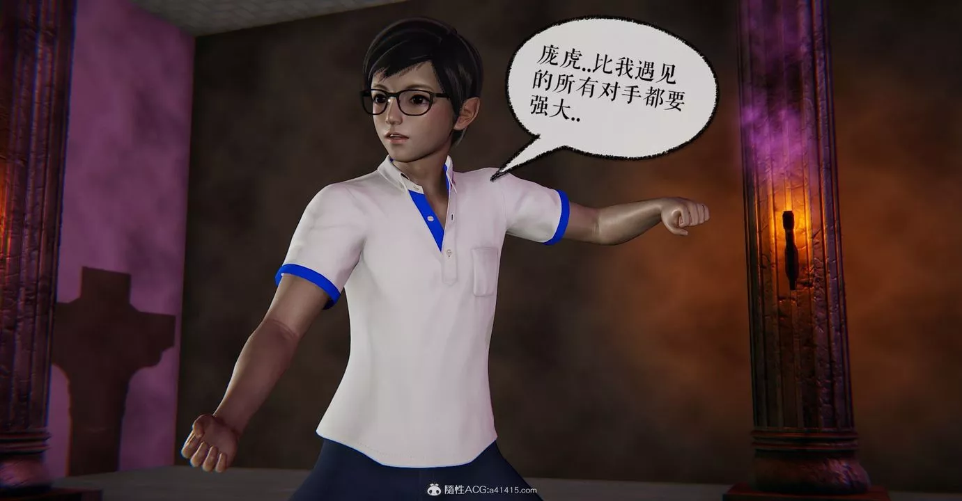 [3D]捡个女帝当性奴-第09话 - 图片 9