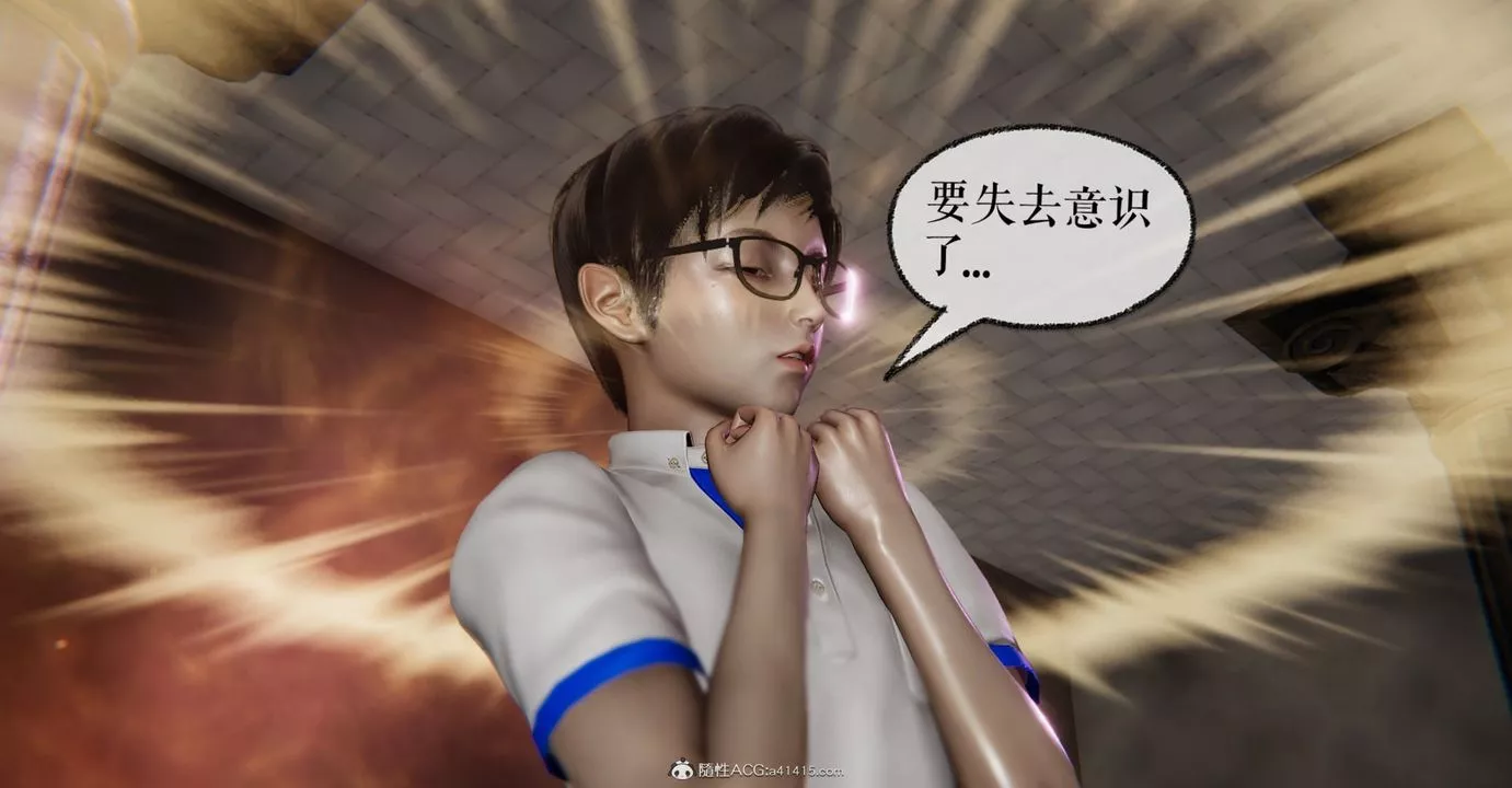[3D]捡个女帝当性奴-第09话 - 图片 23