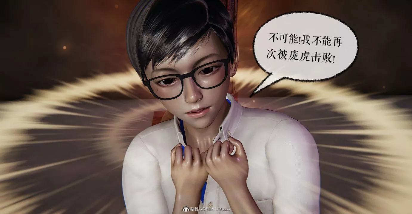 [3D]捡个女帝当性奴-第09话 - 图片 25
