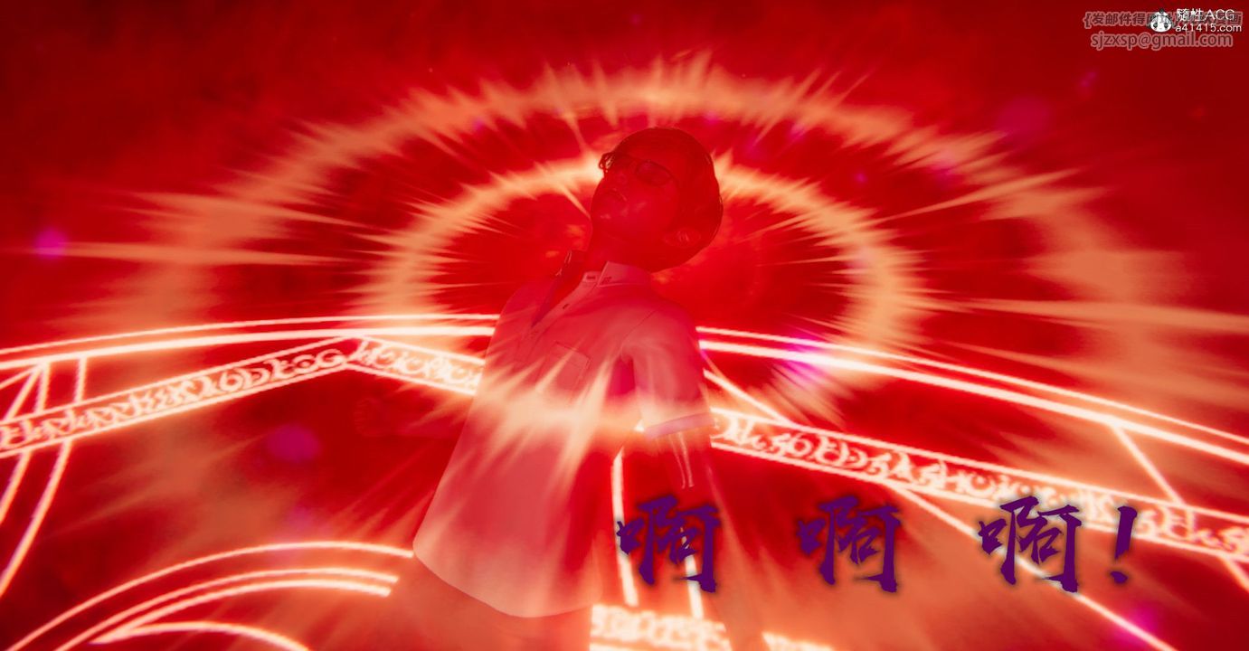 [3D]捡个女帝当性奴第09话