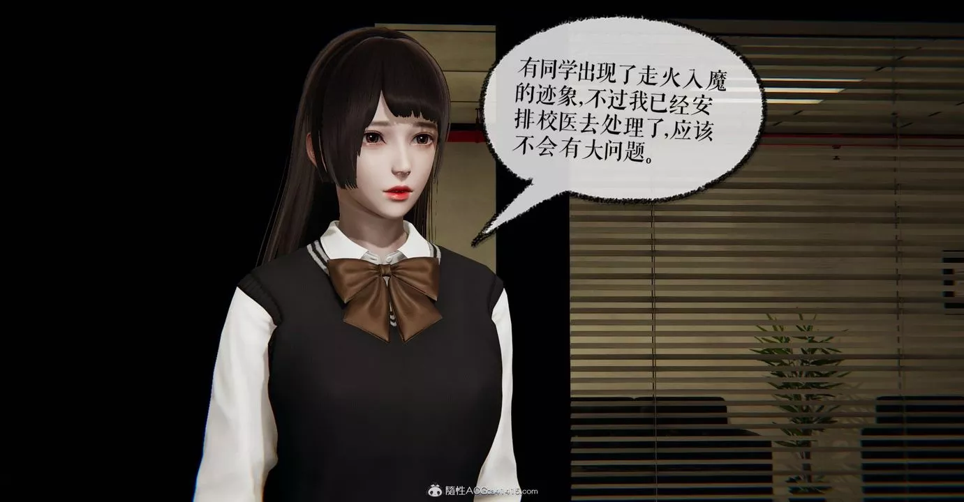 [3D]捡个女帝当性奴-第09话 - 图片 40