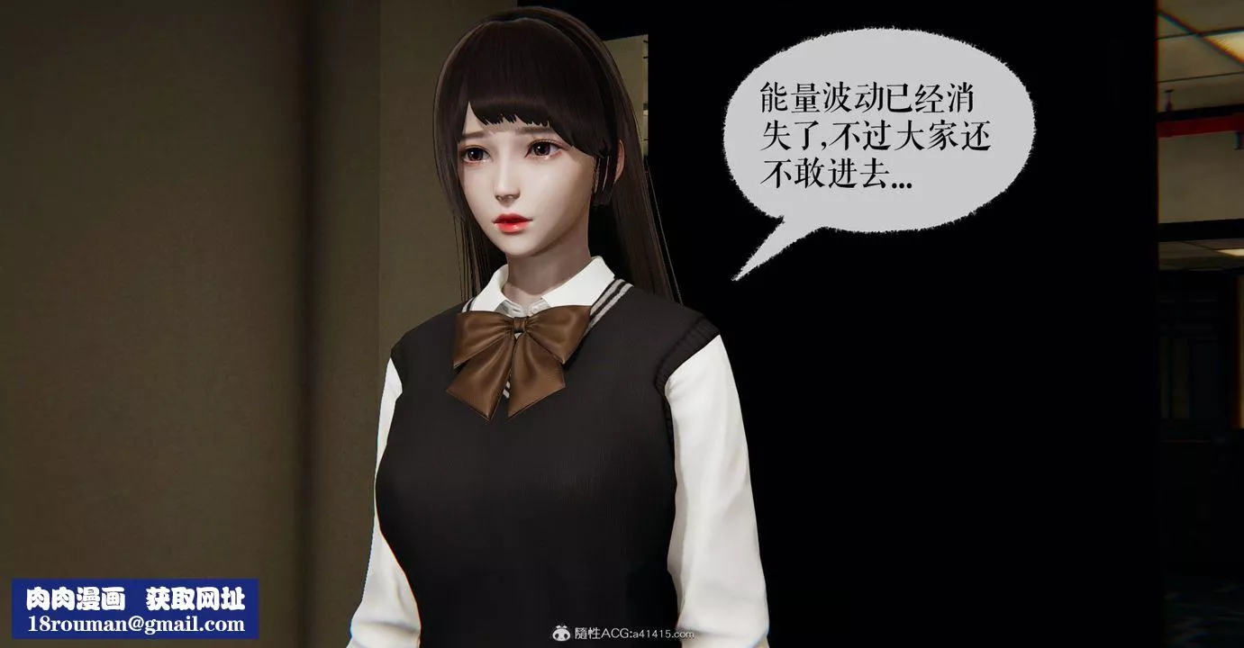 [3D]捡个女帝当性奴-第09话 - 图片 42