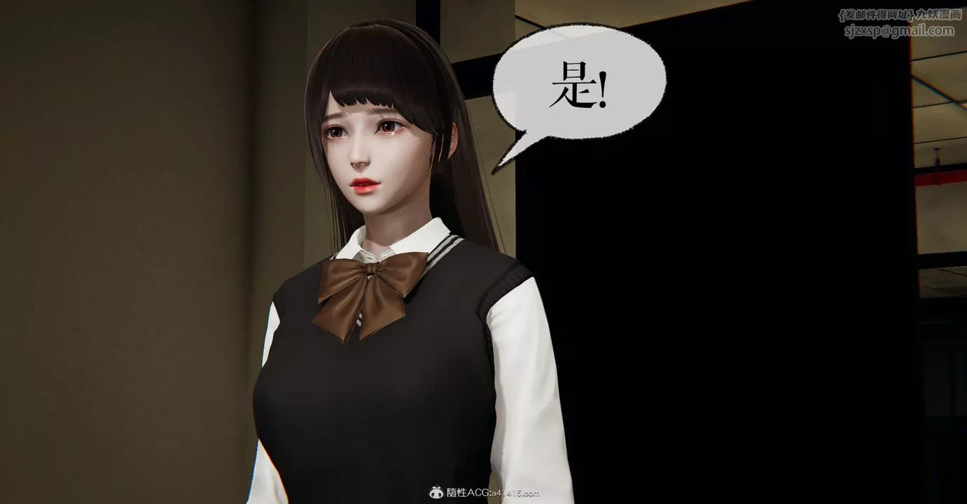 [3D]捡个女帝当性奴-第09话 - 图片 44