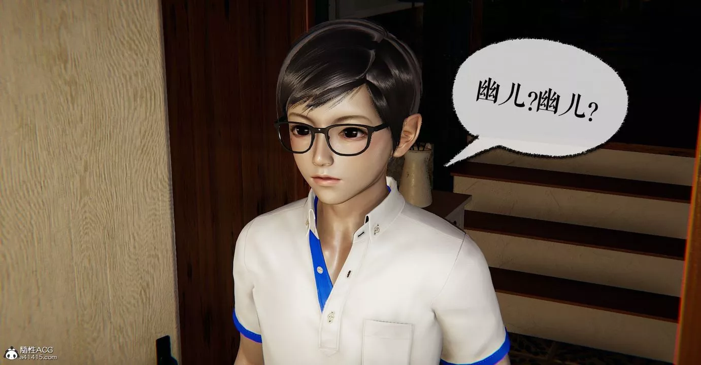 [3D]撿個女帝當性奴第09話