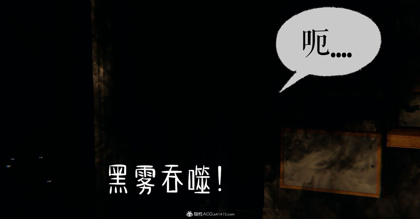 [3D]捡个女帝当性奴第09话