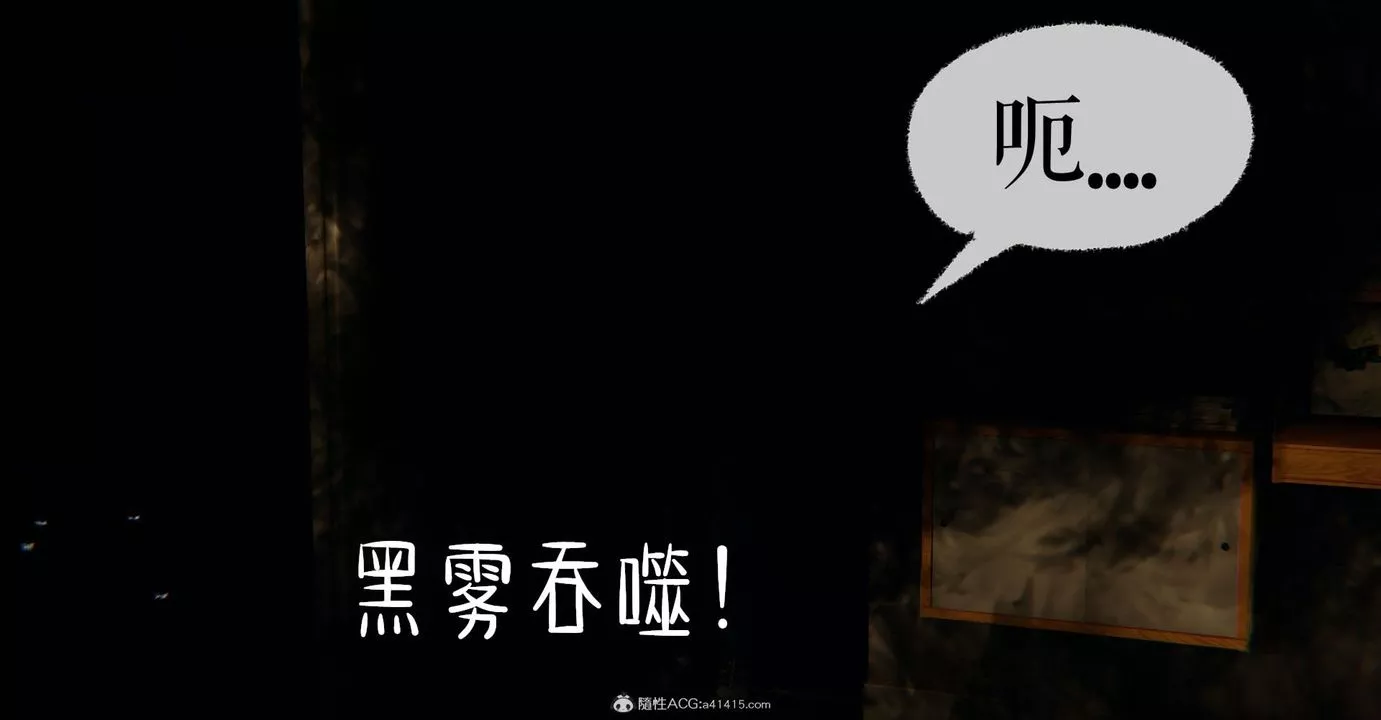 [3D]捡个女帝当性奴-第09话 - 图片 49