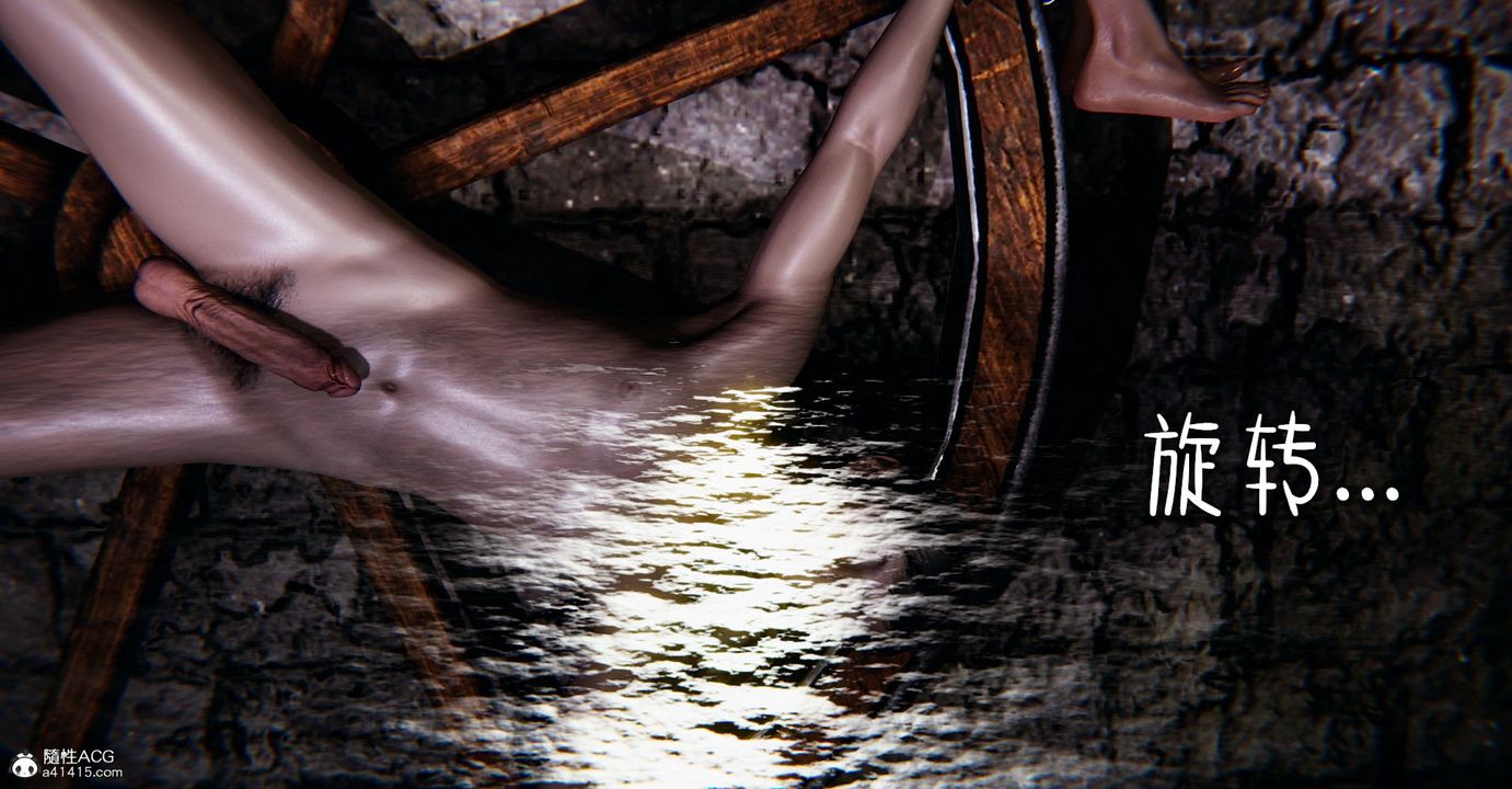 [3D]捡个女帝当性奴第09话