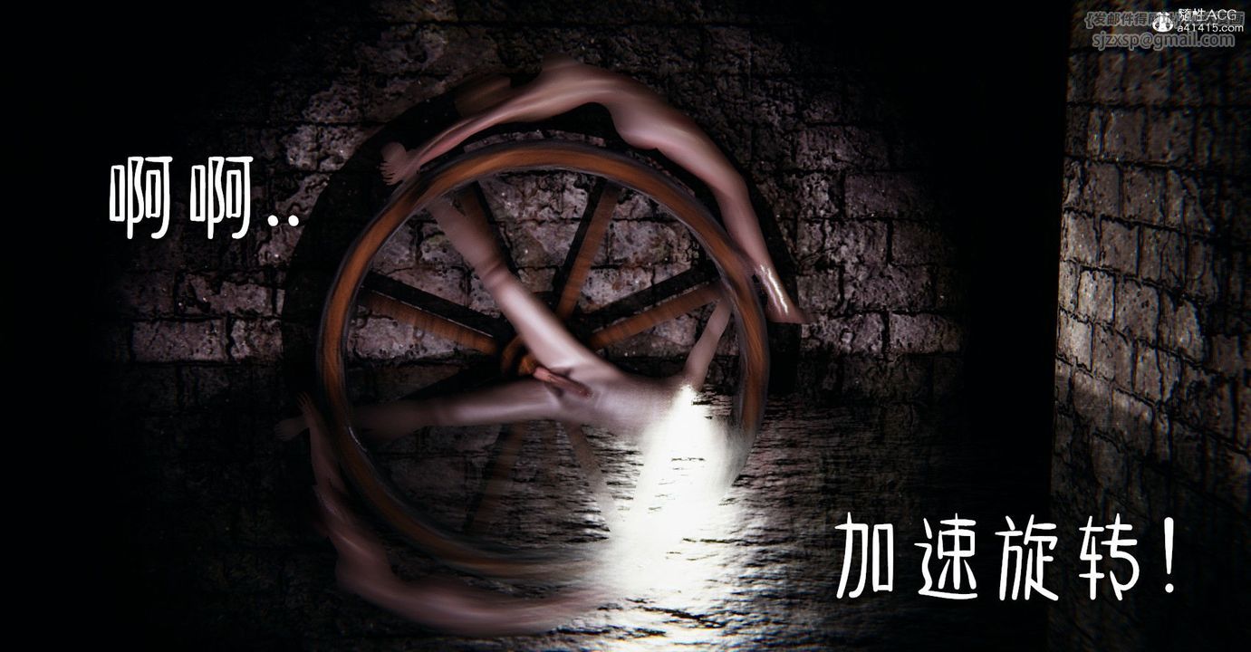 [3D]捡个女帝当性奴第09话