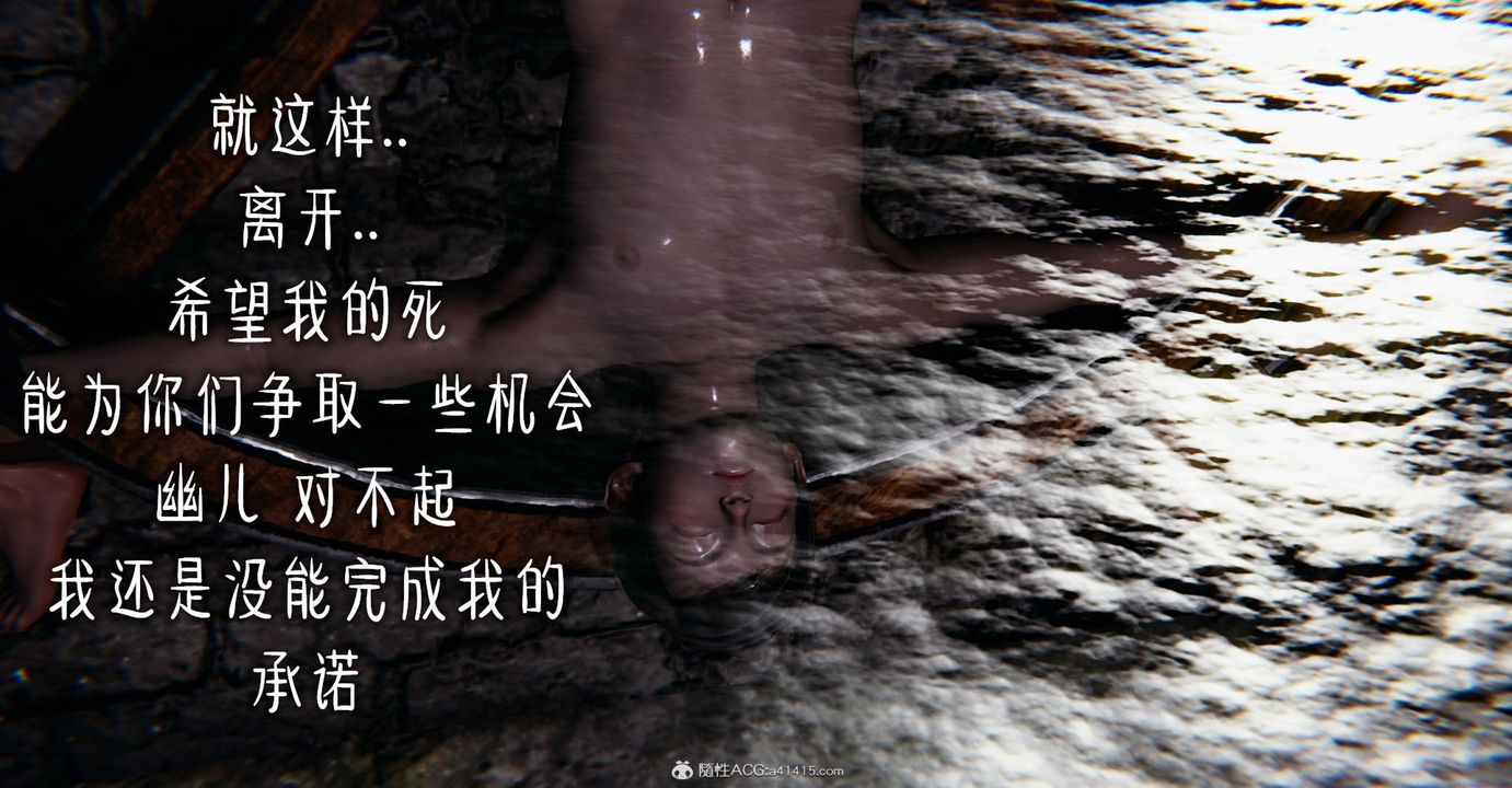 [3D]捡个女帝当性奴第09话