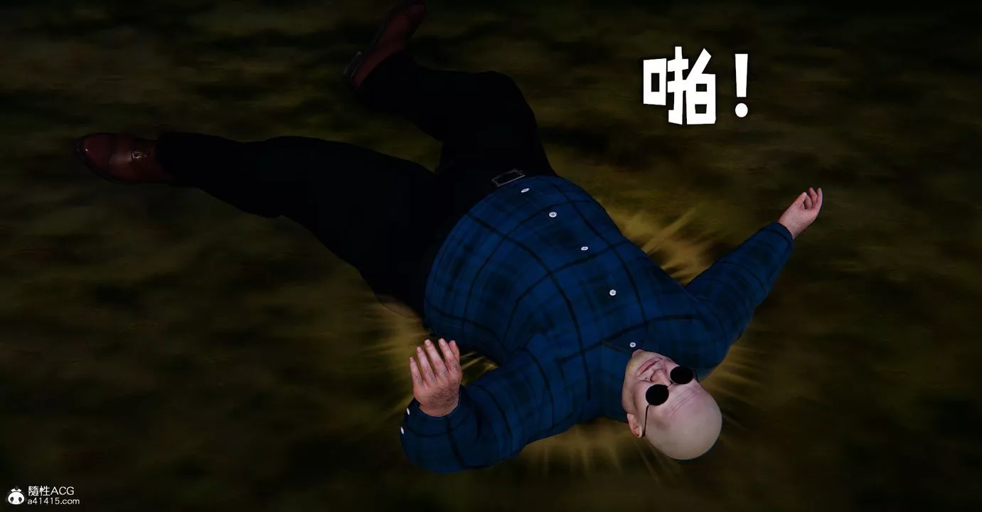 [3D]捡个女帝当性奴-第10话 - 图片 2