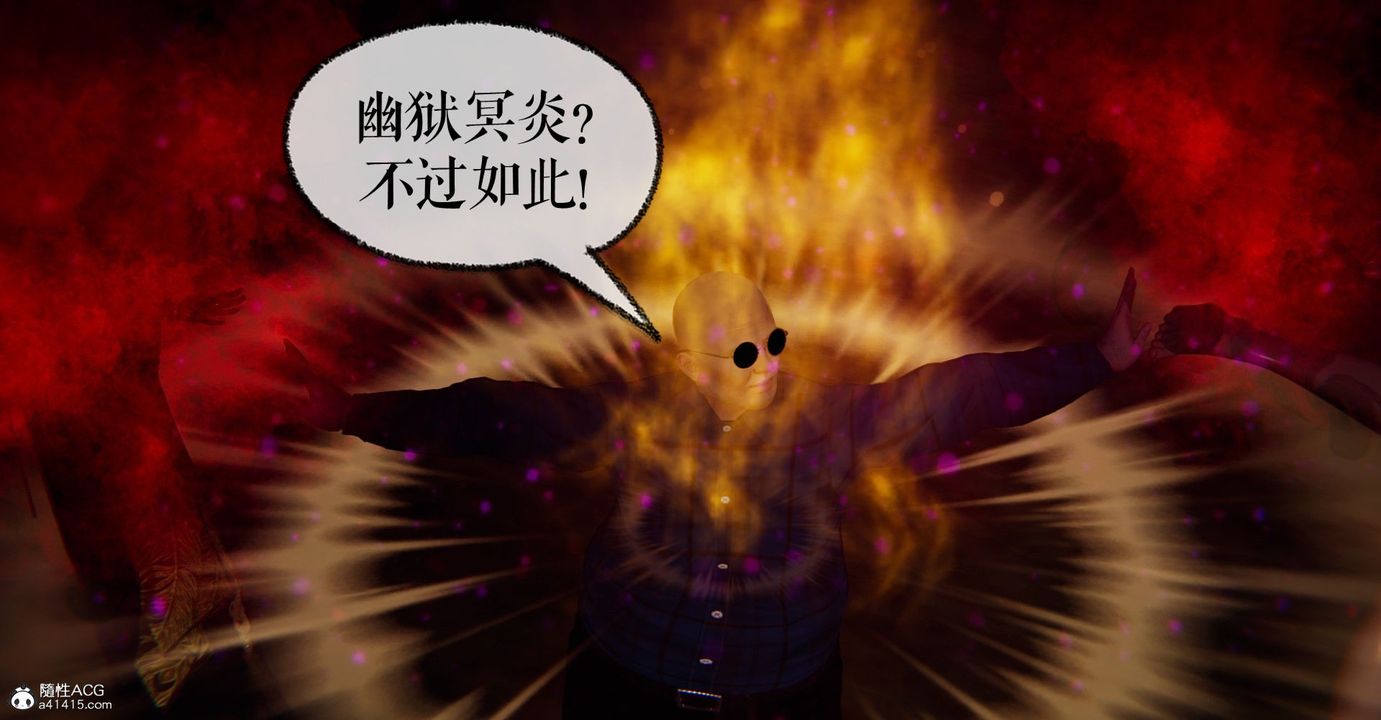 [3D]捡个女帝当性奴第10话