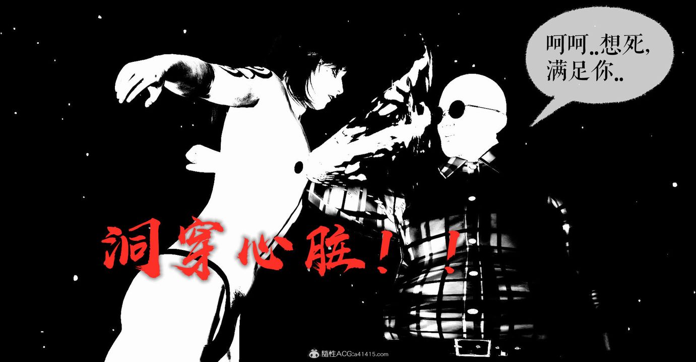 [3D]捡个女帝当性奴第10话