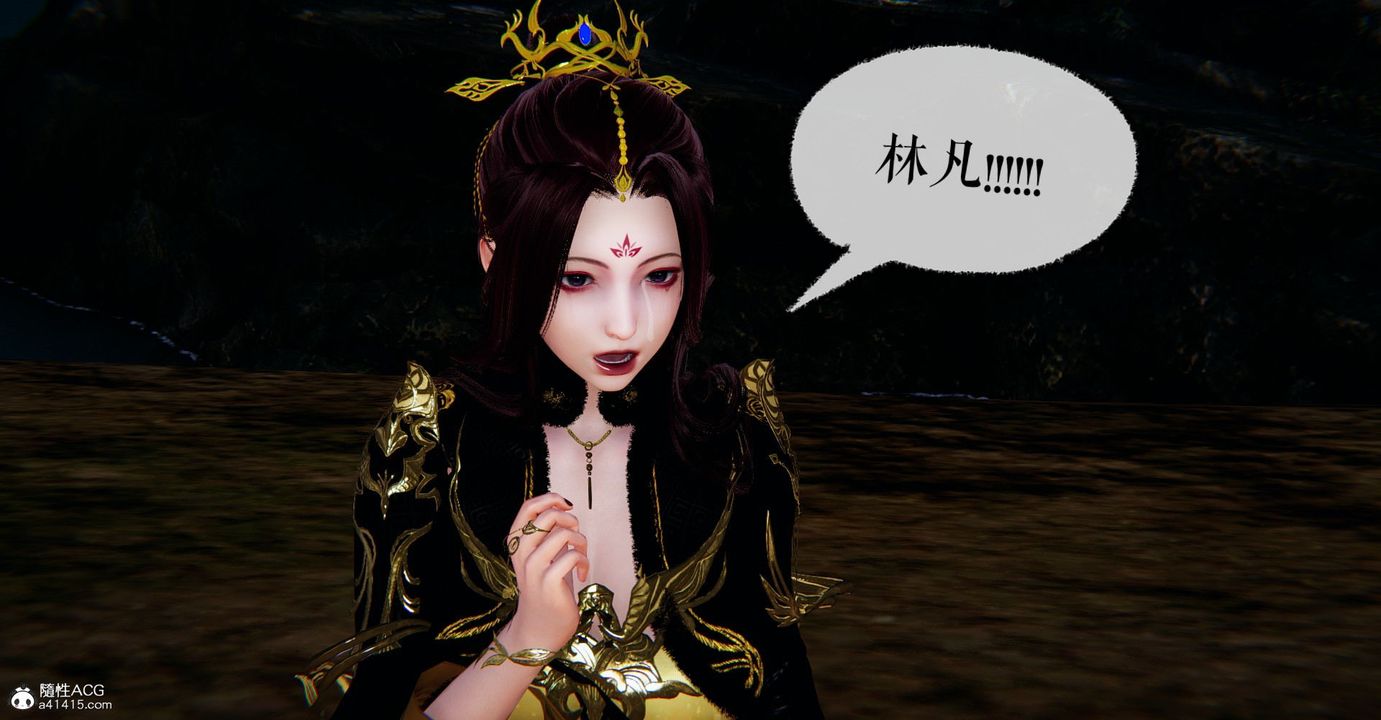 [3D]捡个女帝当性奴第10话