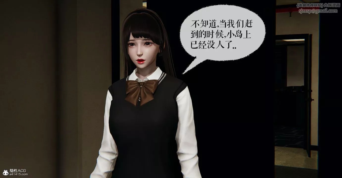 [3D]捡个女帝当性奴-第10话 - 图片 45