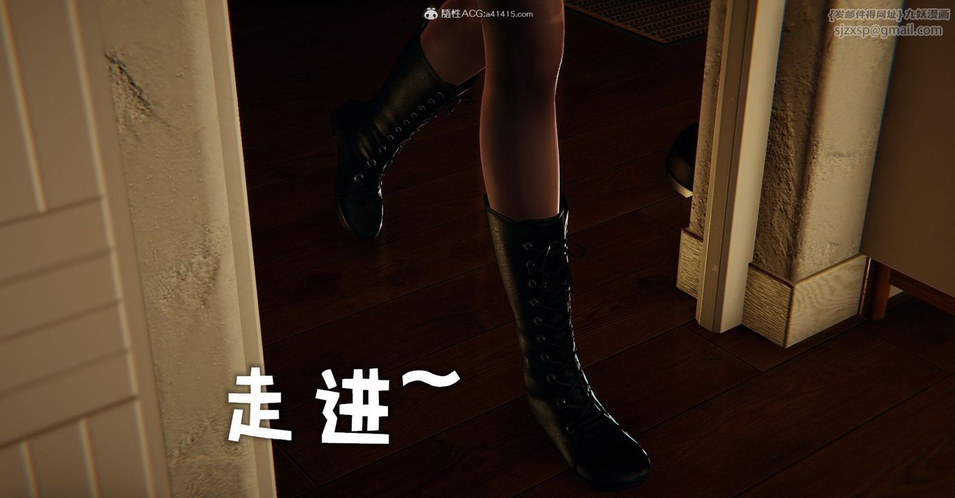 [3D]捡个女帝当性奴第11话