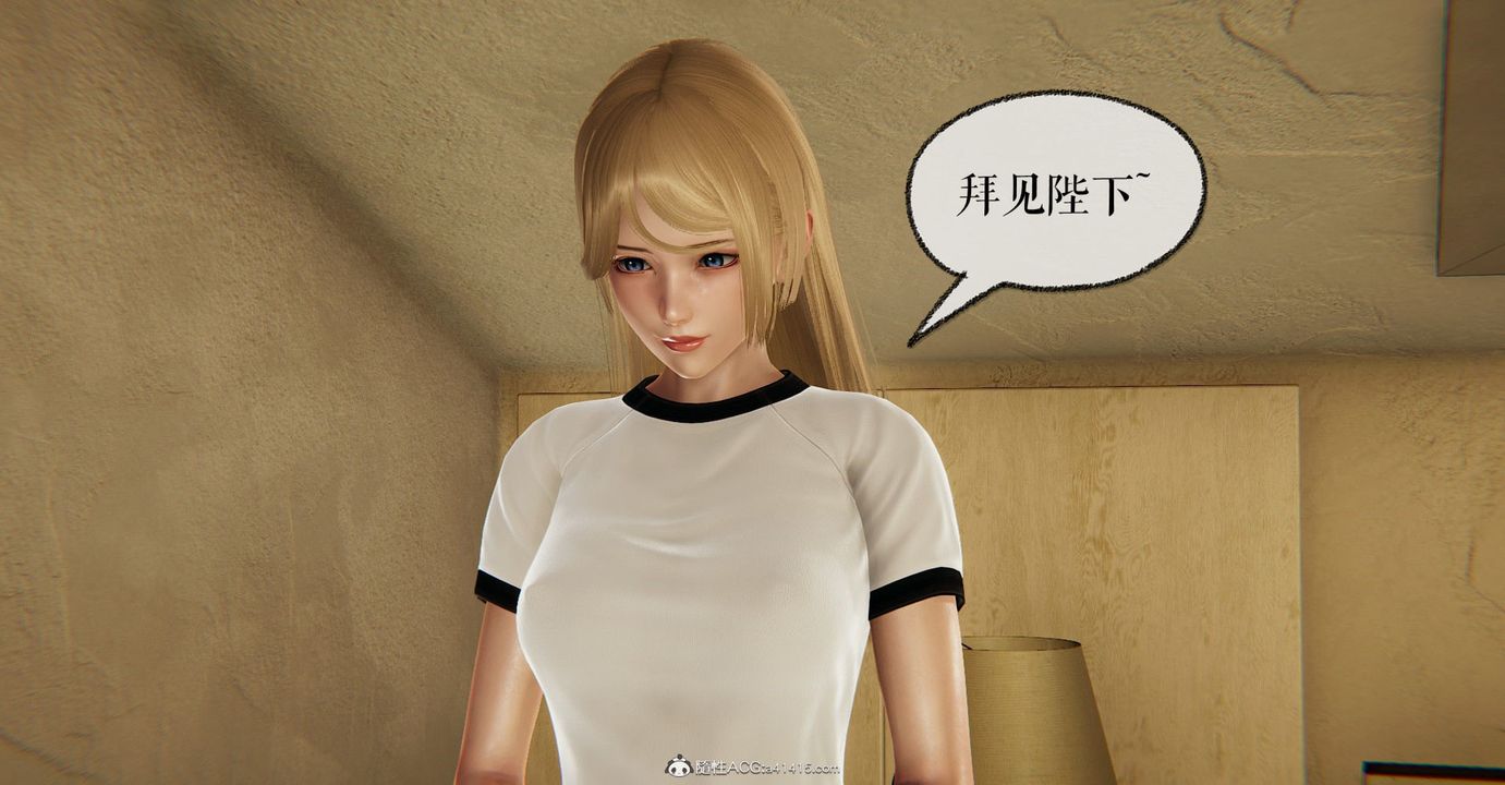 [3D]捡个女帝当性奴第11话