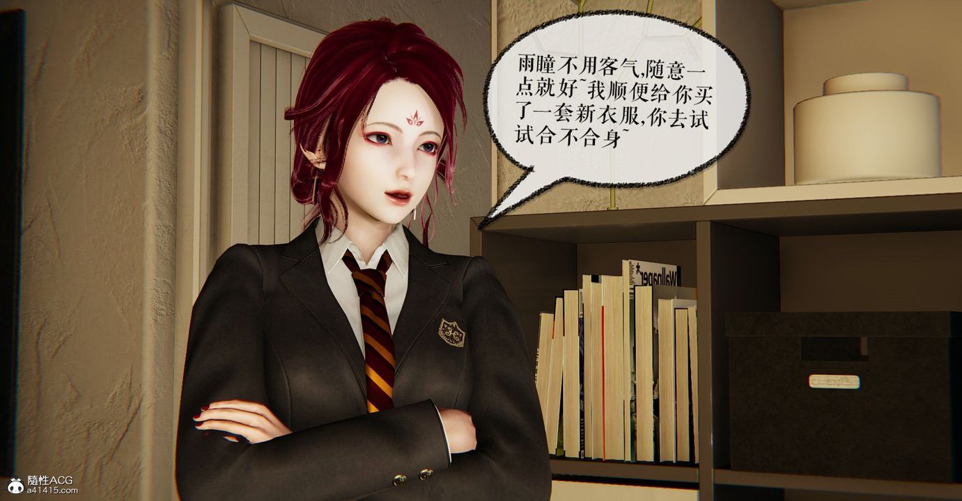 [3D]捡个女帝当性奴第11话