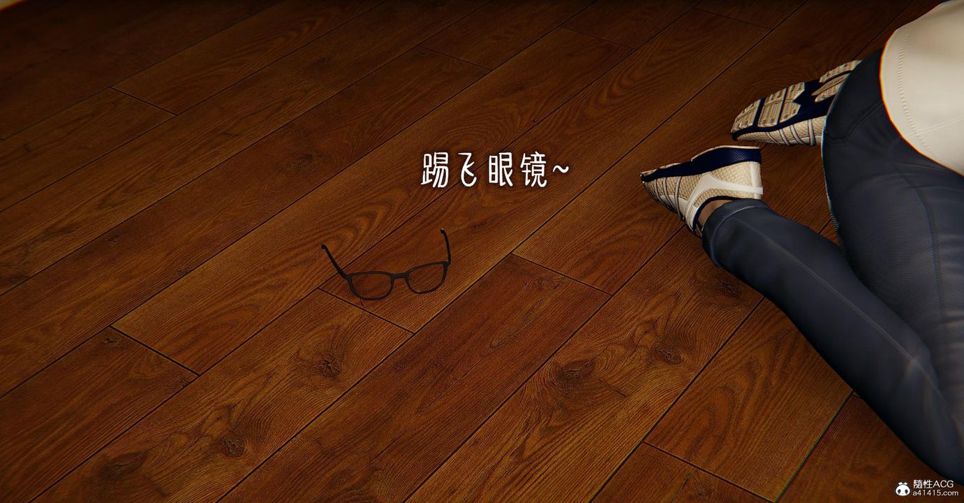 [3D]捡个女帝当性奴第12话