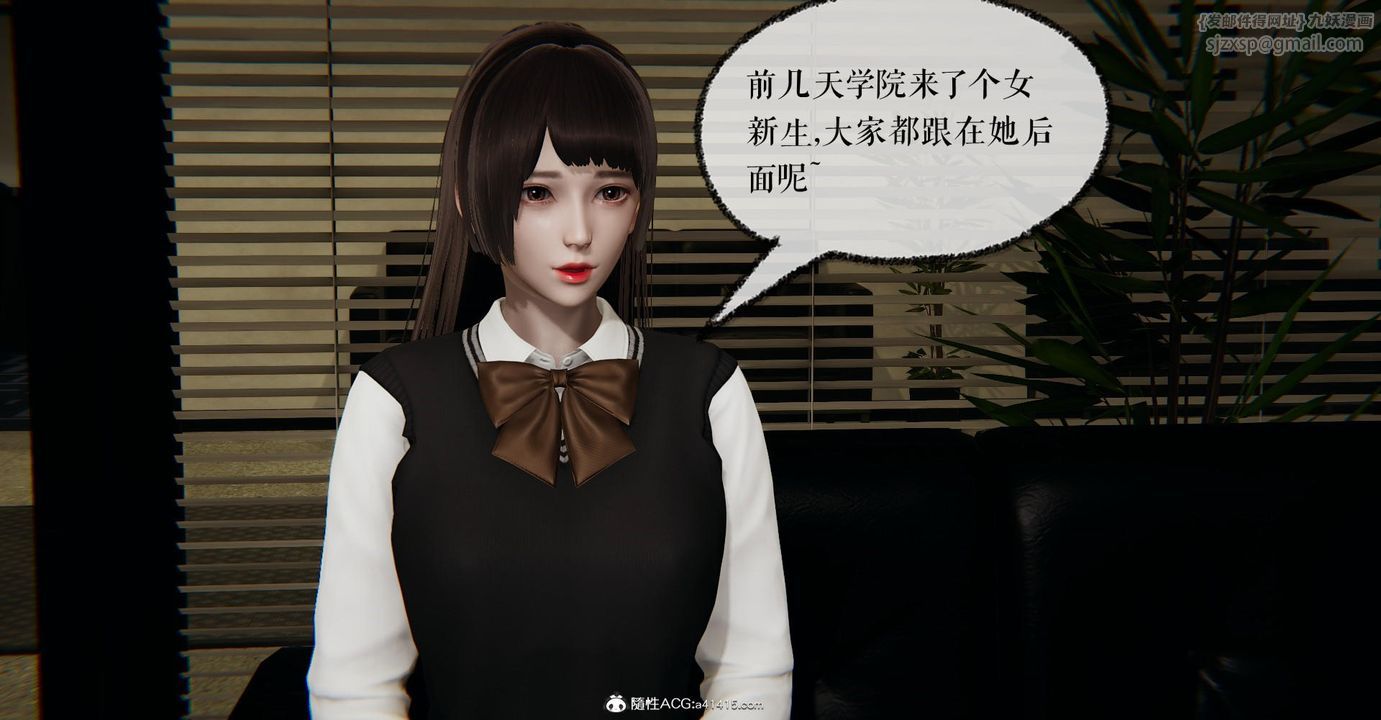 [3D]捡个女帝当性奴第12话