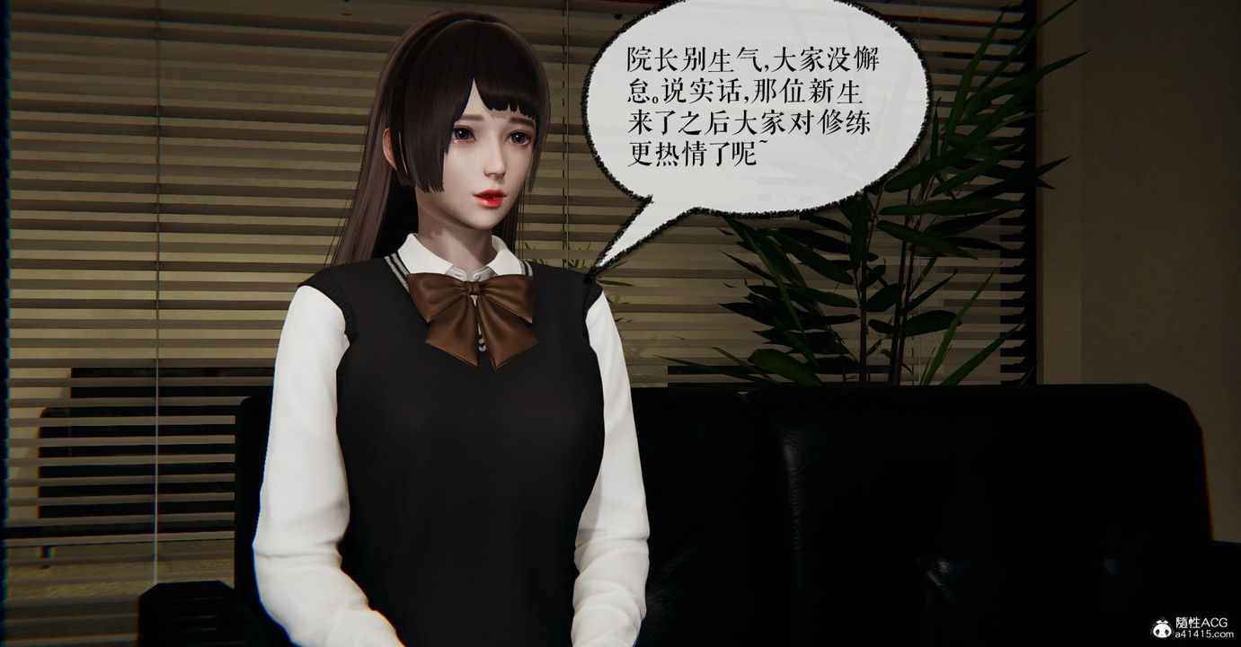 [3D]捡个女帝当性奴第12话