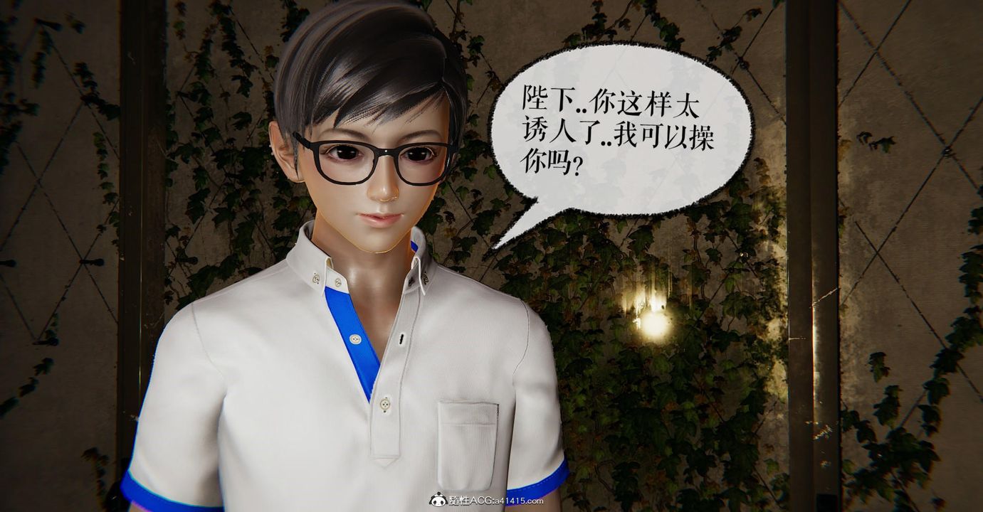 [3D]捡个女帝当性奴第12话