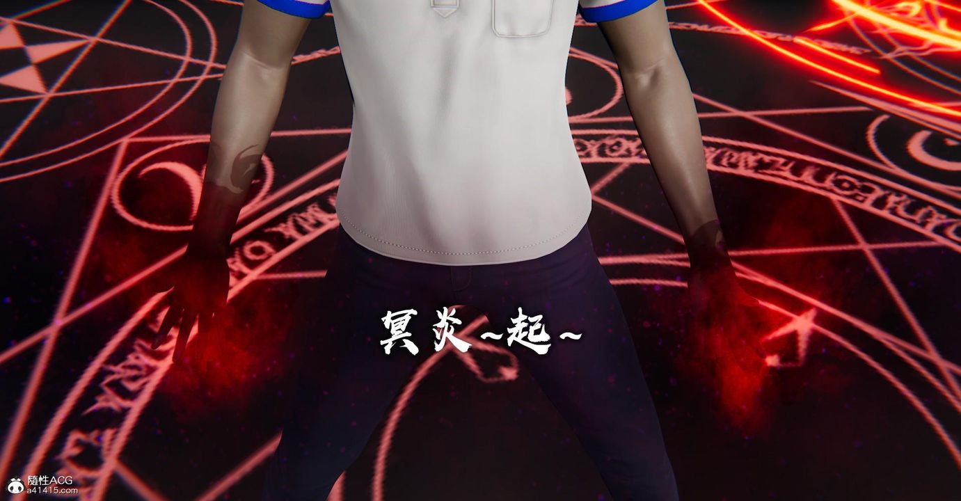 [3D]捡个女帝当性奴第13话