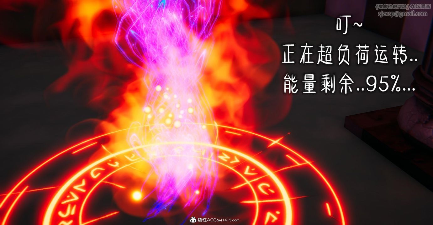 [3D]捡个女帝当性奴第13话