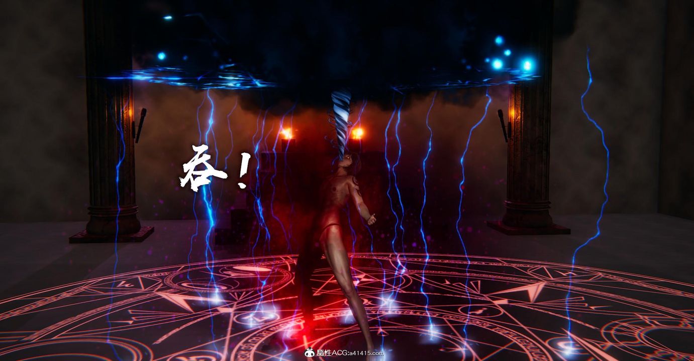 [3D]捡个女帝当性奴第13话