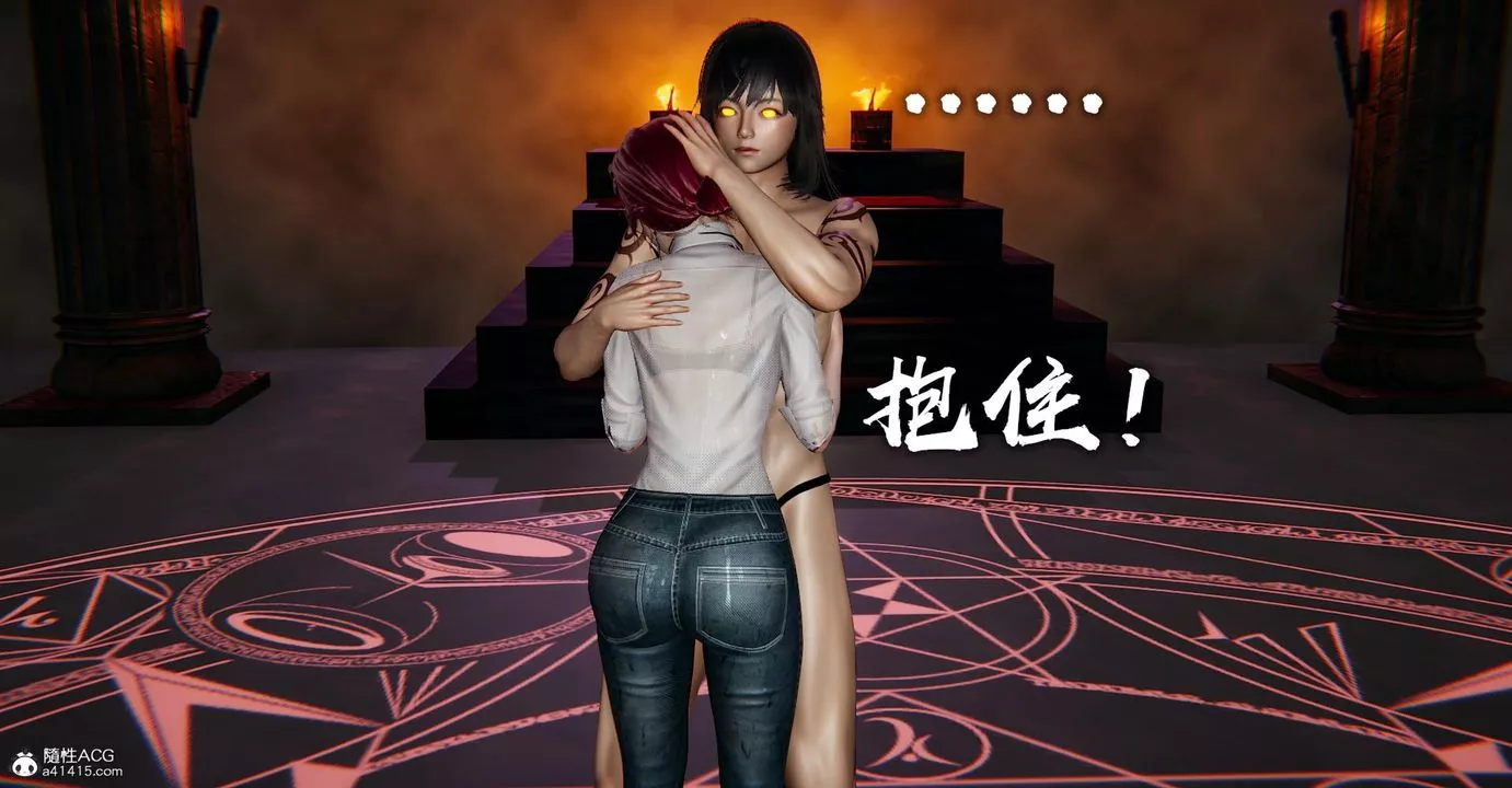 [3D]捡个女帝当性奴-第13话 - 图片 60