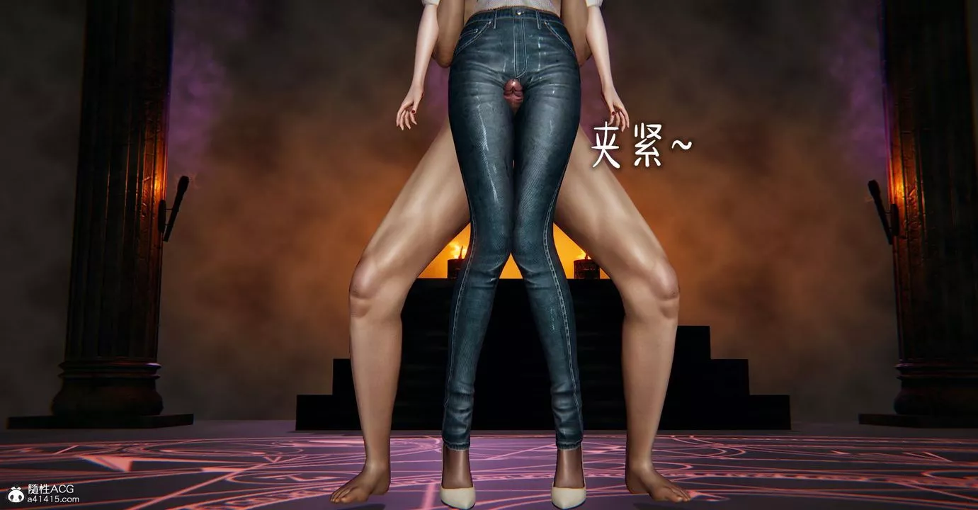 [3D]撿個女帝當性奴第13話
