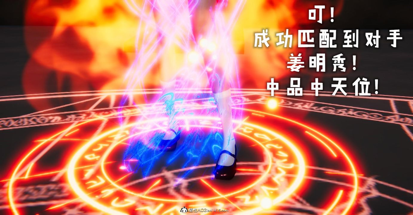 [3D]捡个女帝当性奴第14话