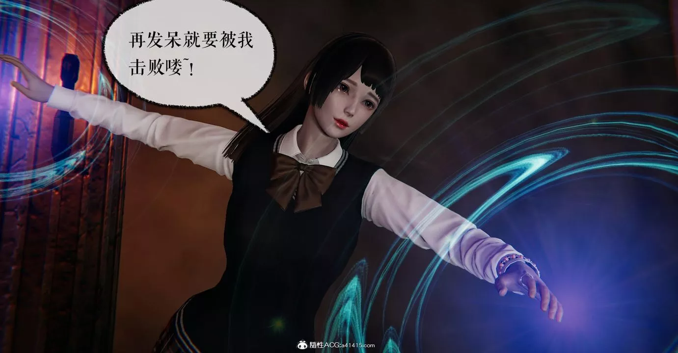 [3D]捡个女帝当性奴-第14话 - 图片 67