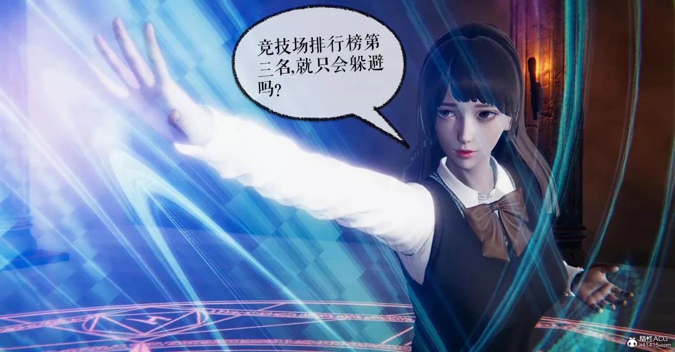 [3D]捡个女帝当性奴-第14话 - 图片 69