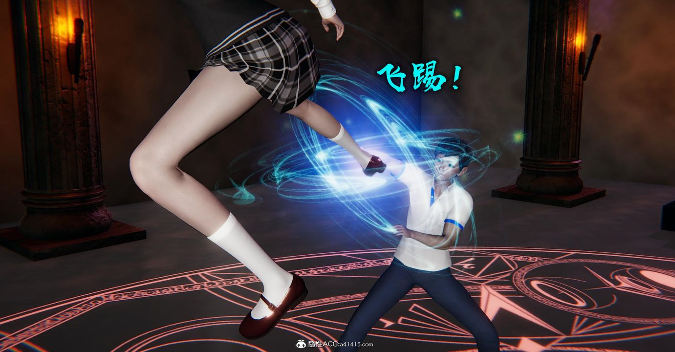 [3D]捡个女帝当性奴第14话