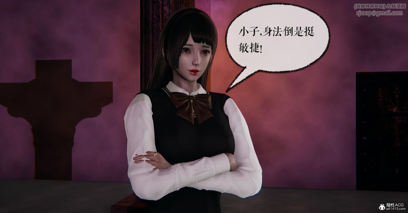 [3D]捡个女帝当性奴第14话