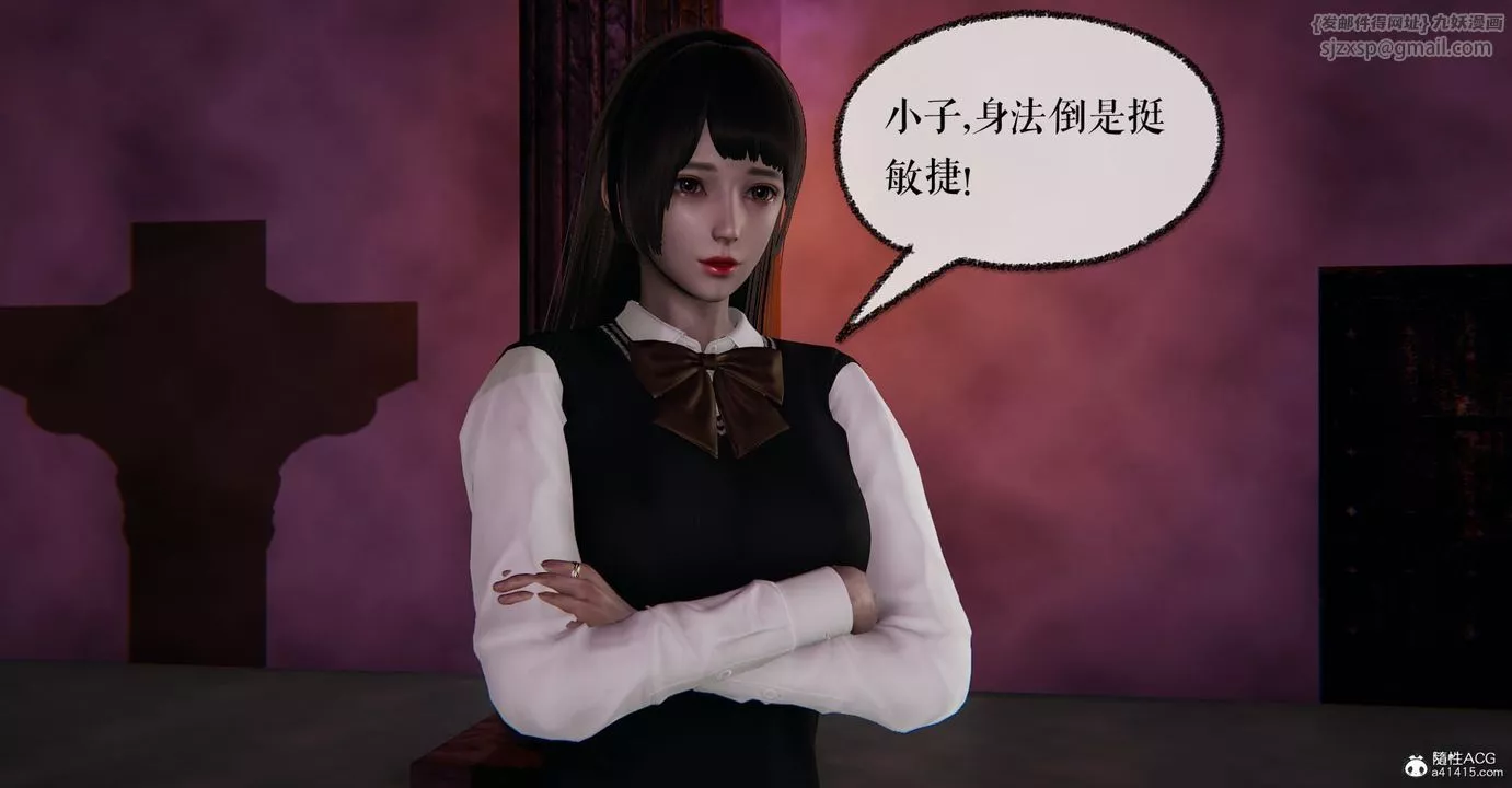 [3D]捡个女帝当性奴-第14话 - 图片 74