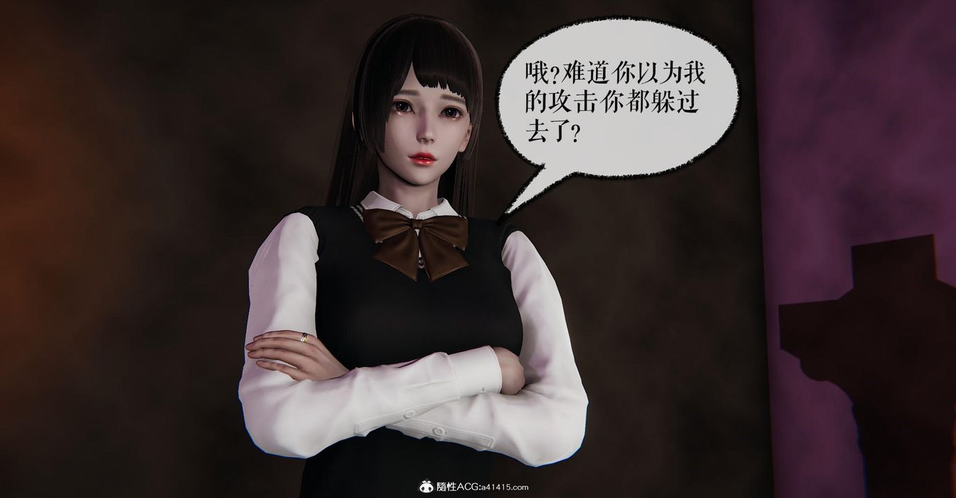 [3D]捡个女帝当性奴第14话