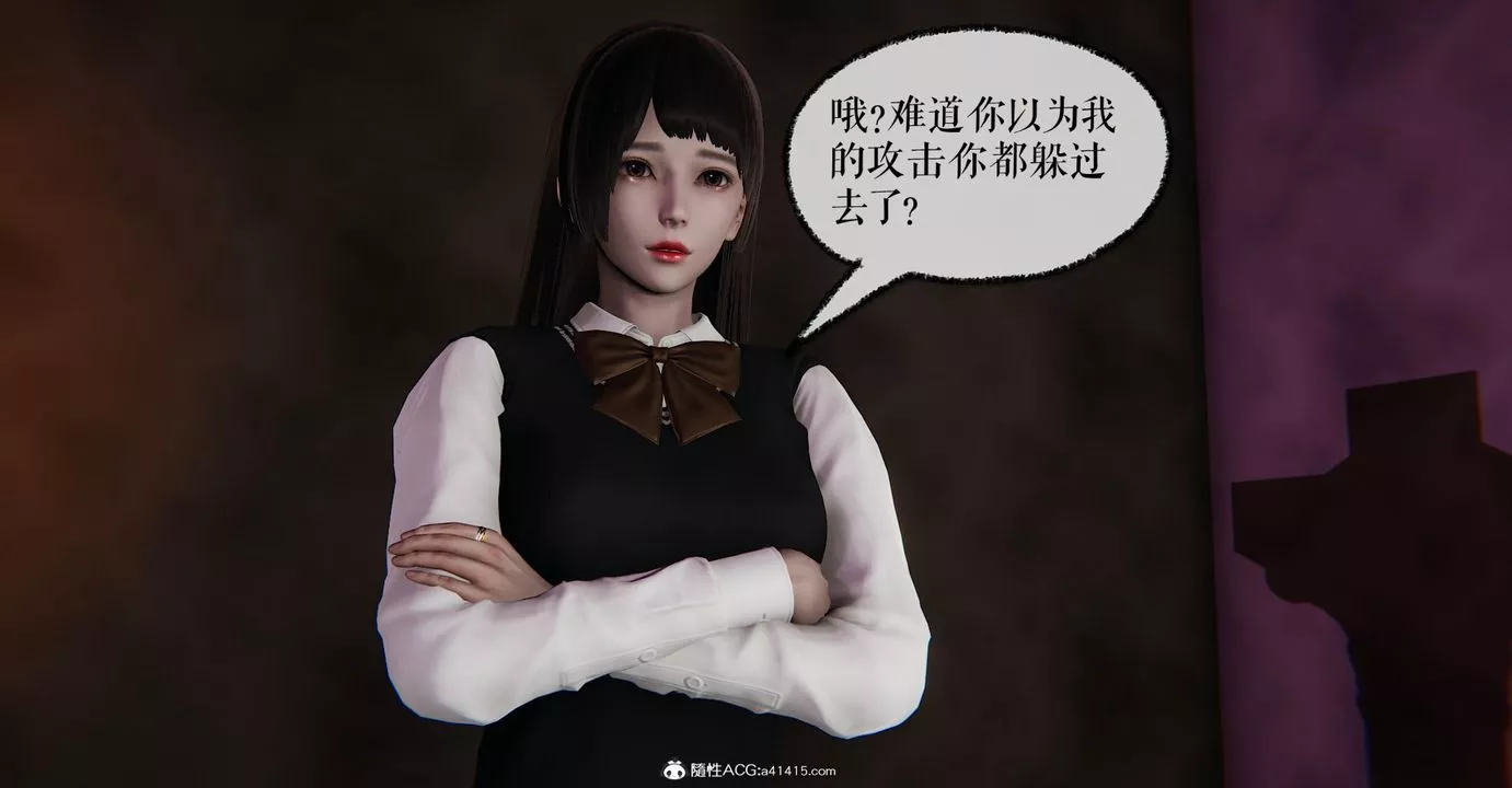 [3D]撿個女帝當性奴第14話