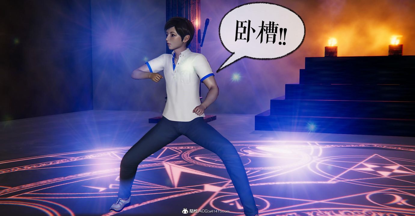 [3D]捡个女帝当性奴第14话