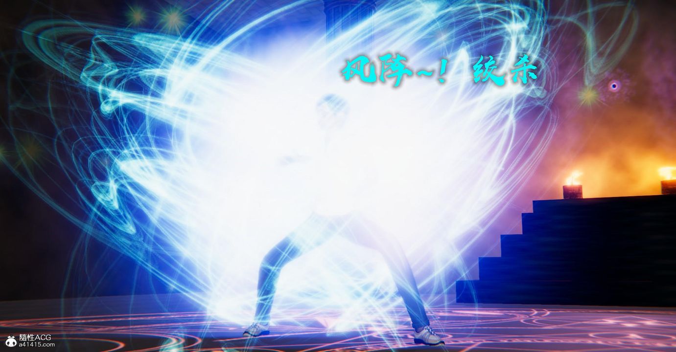 [3D]捡个女帝当性奴第14话