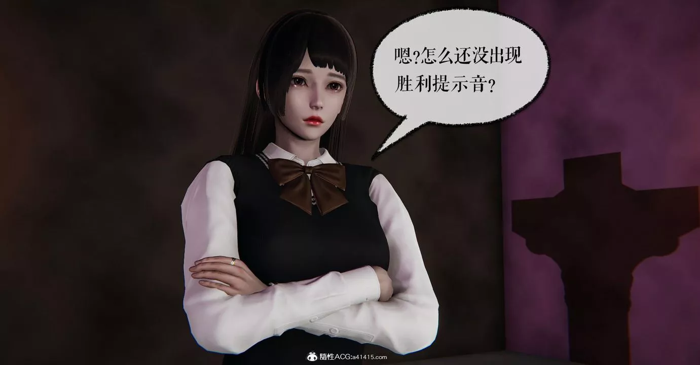 [3D]捡个女帝当性奴-第14话 - 图片 82