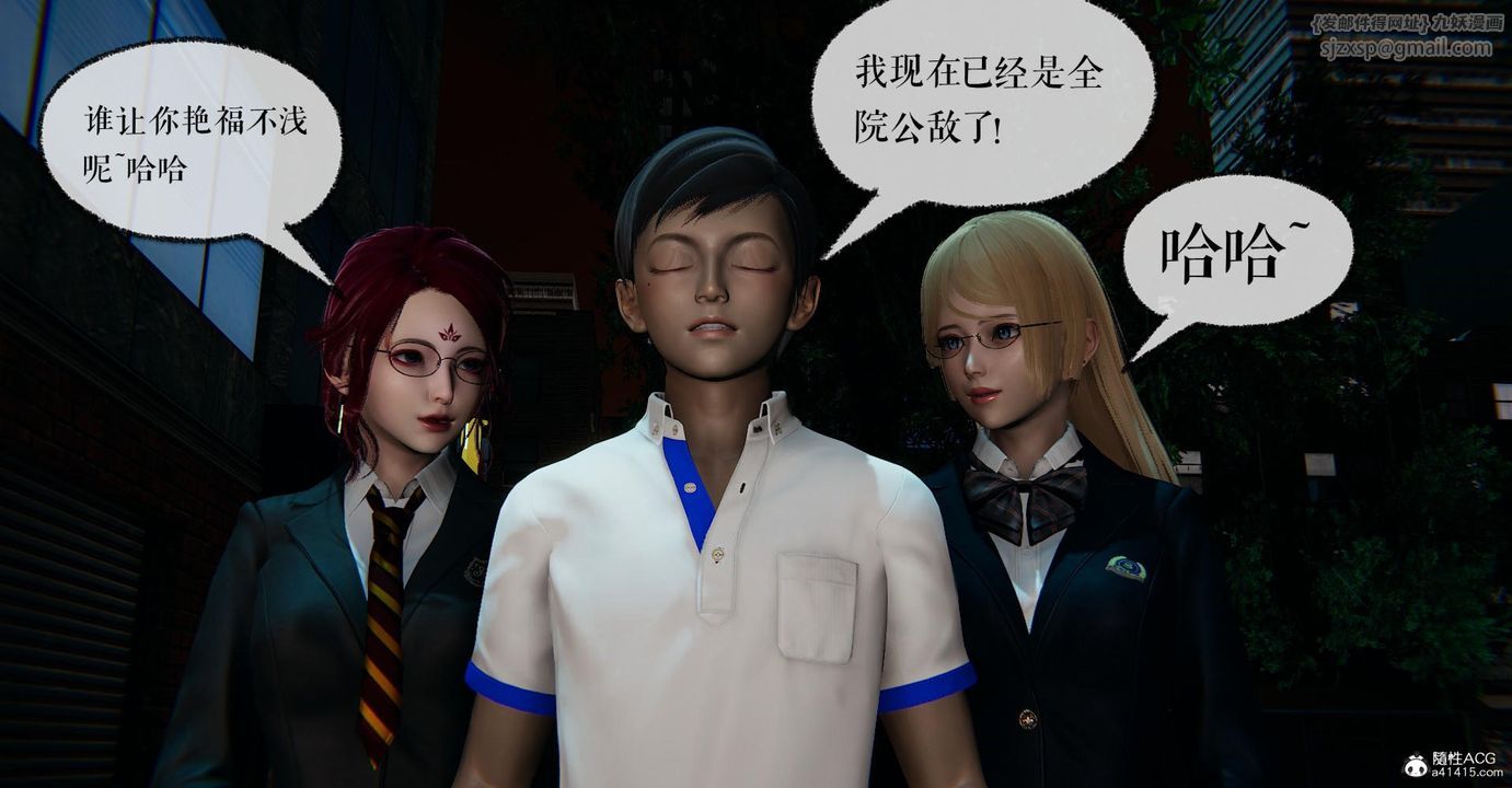 [3D]捡个女帝当性奴第14话