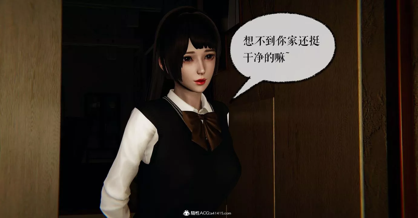 [3D]撿個女帝當性奴第14話