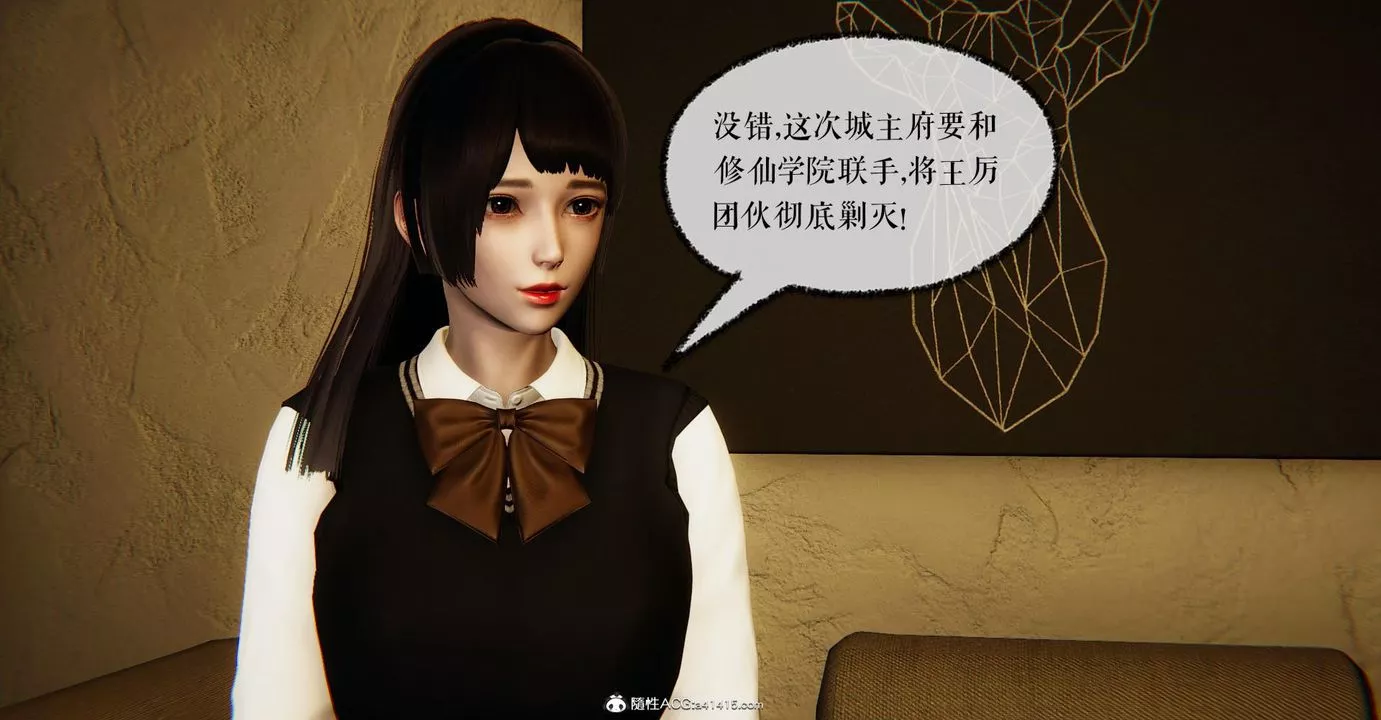 [3D]撿個女帝當性奴第14話