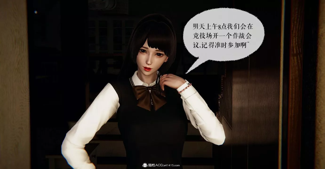[3D]捡个女帝当性奴-第14话 - 图片 108