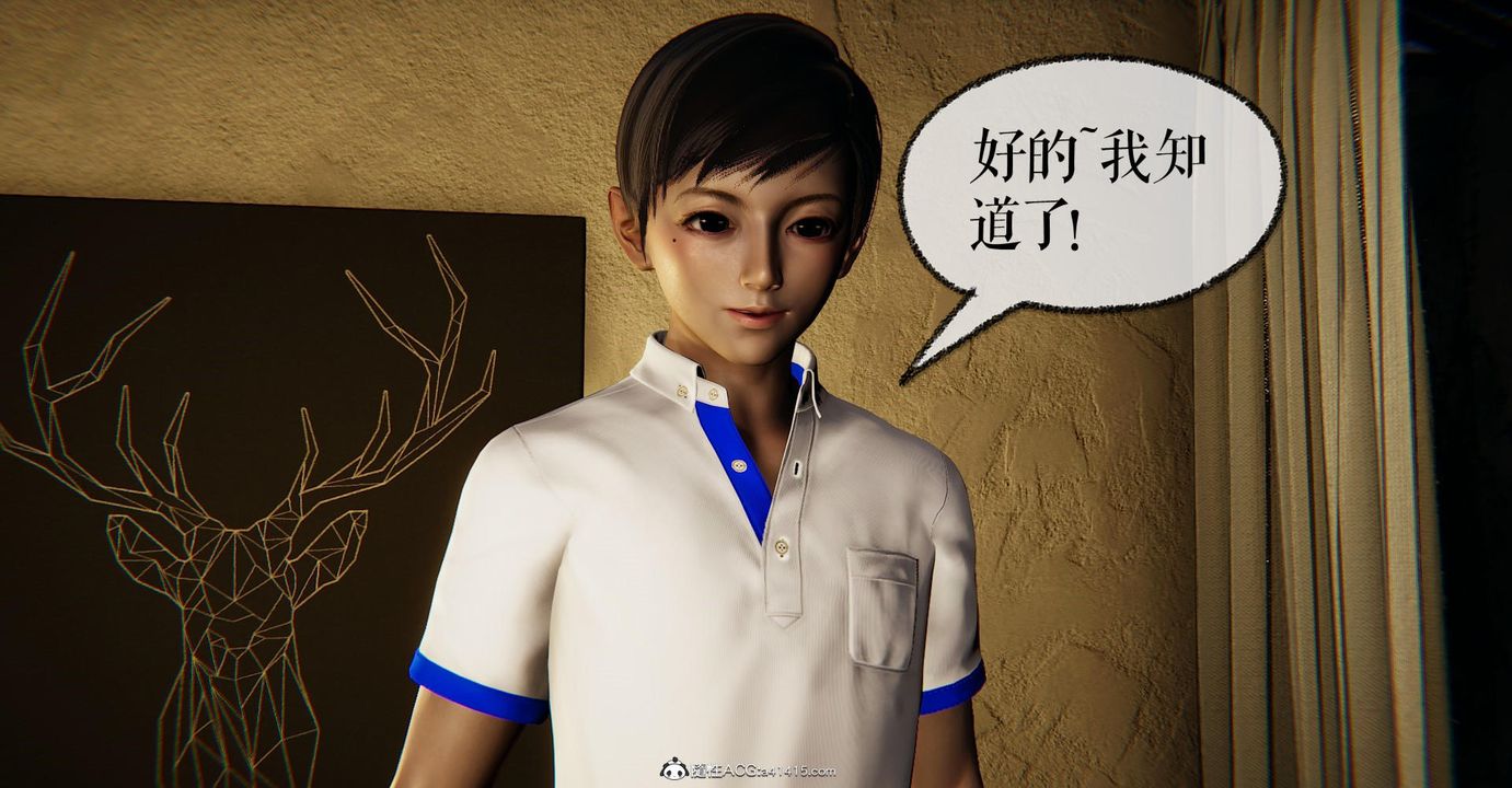 [3D]捡个女帝当性奴第14话