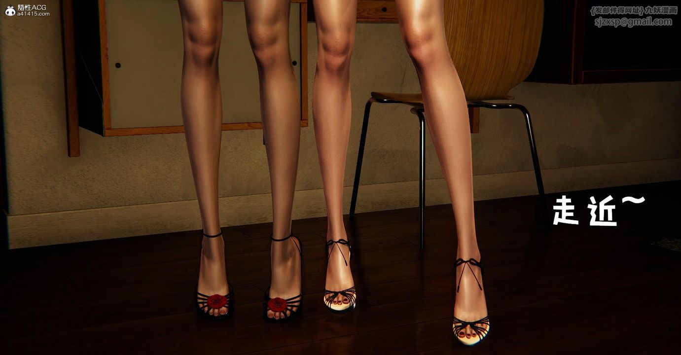 [3D]捡个女帝当性奴第14话